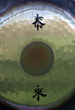 Harmony Gongs